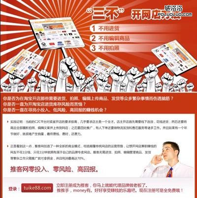 郵件營(yíng)銷郵件內(nèi)容
