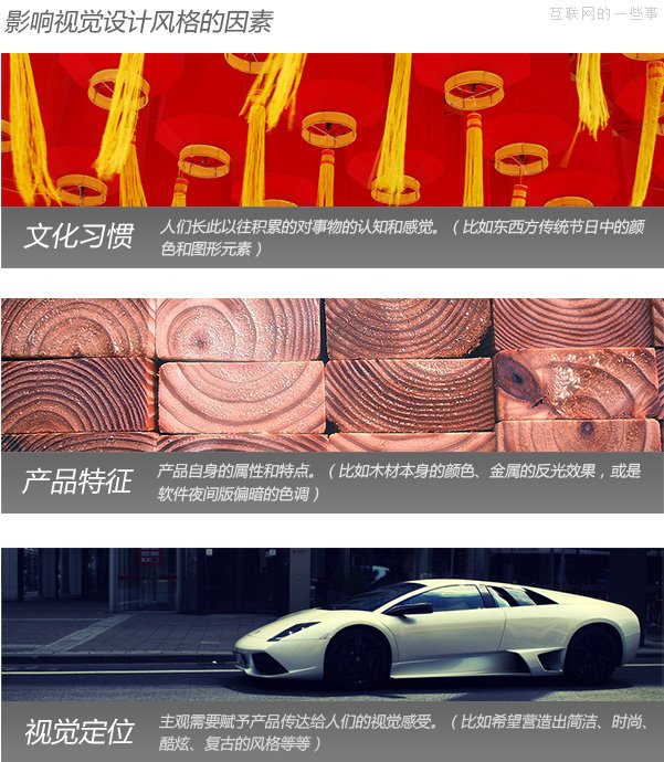 設(shè)計(jì)感悟——產(chǎn)品的三個(gè)屬性,互聯(lián)網(wǎng)的一些事