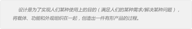 設(shè)計(jì)感悟——產(chǎn)品的三個(gè)屬性,互聯(lián)網(wǎng)的一些事
