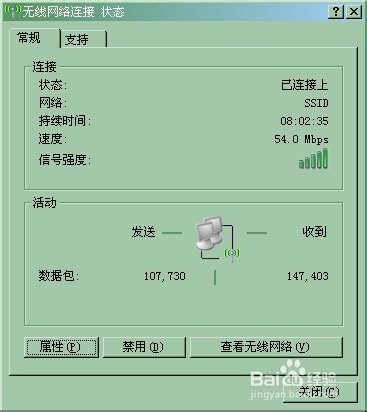 如何手動設(shè)置ip地址？