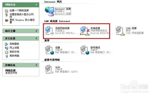 如何手動設(shè)置ip地址？
