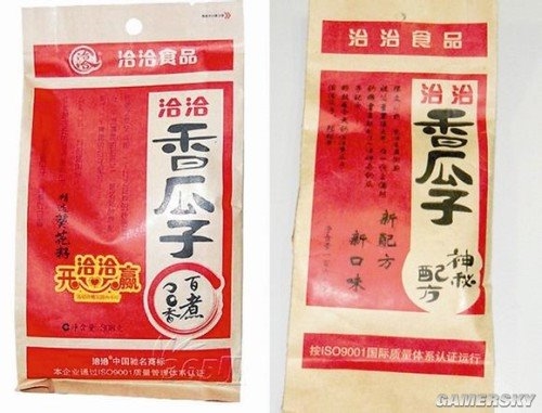 一部手機(jī)7個(gè)系統(tǒng)：那些讓人看醉的山寨