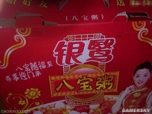 一部手機7個系統(tǒng)：那些讓人看醉的山寨
