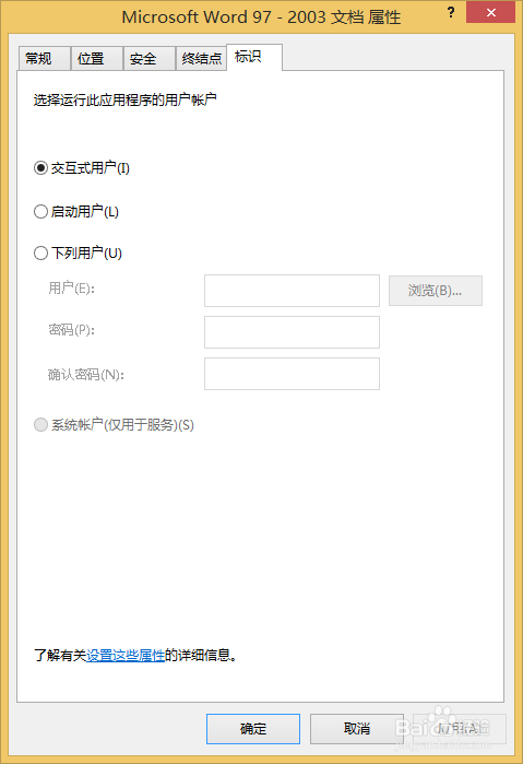 檢索 COM 類工廠中 CLSID 為 {} 的組件時(shí)失敗