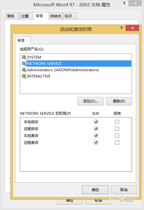 檢索 COM 類工廠中 CLSID 為 {} 的組件時(shí)失敗