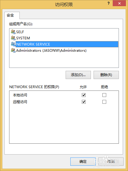 檢索 COM 類工廠中 CLSID 為 {} 的組件時(shí)失敗