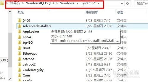 注冊(cè)ocx文件，提示“模塊ocx與版本不兼容”