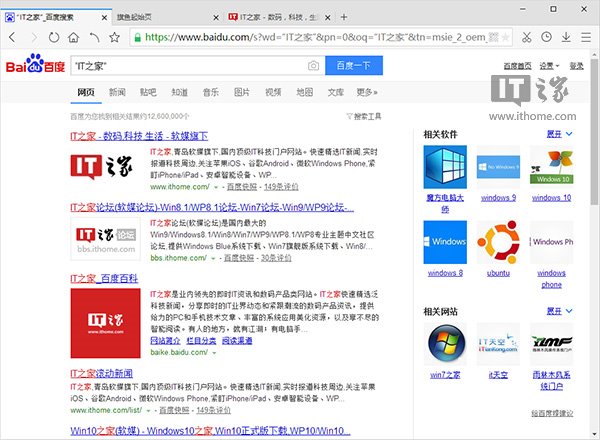 你真的會(huì)搜索嗎？這8個(gè)搜索技巧你該掌握