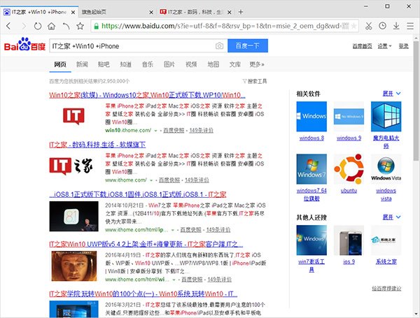 你真的會(huì)搜索嗎？這8個(gè)搜索技巧你該掌握