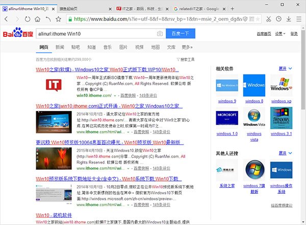 你真的會(huì)搜索嗎？這8個(gè)搜索技巧你該掌握