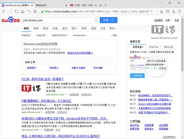 你真的會(huì)搜索嗎？這8個(gè)搜索技巧你該掌握