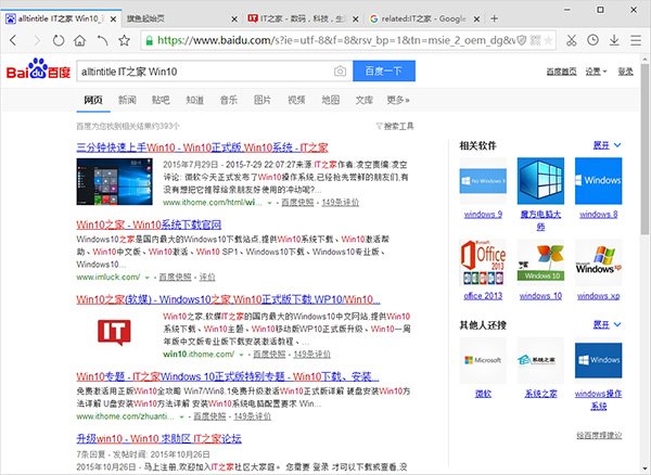 你真的會(huì)搜索嗎？這8個(gè)搜索技巧你該掌握