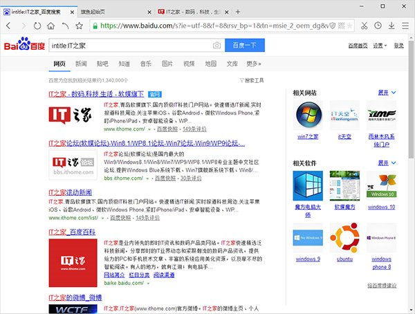 你真的會(huì)搜索嗎？這8個(gè)搜索技巧你該掌握