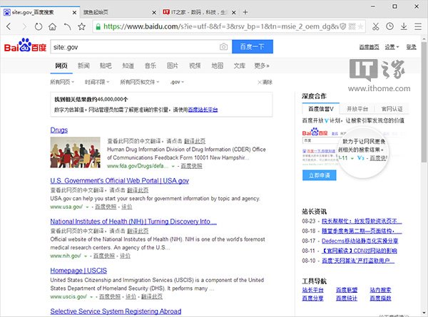 你真的會(huì)搜索嗎？這8個(gè)搜索技巧你該掌握