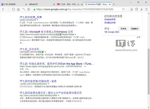 你真的會(huì)搜索嗎？這8個(gè)搜索技巧你該掌握