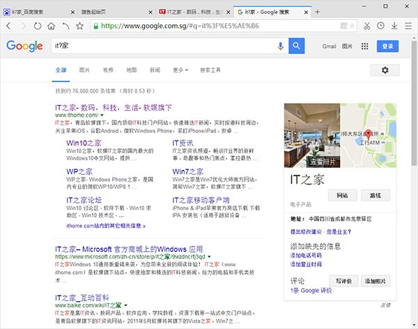 你真的會(huì)搜索嗎？這8個(gè)搜索技巧你該掌握
