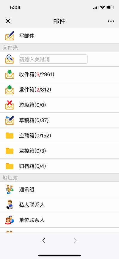 點(diǎn)晴OA移動辦公OA